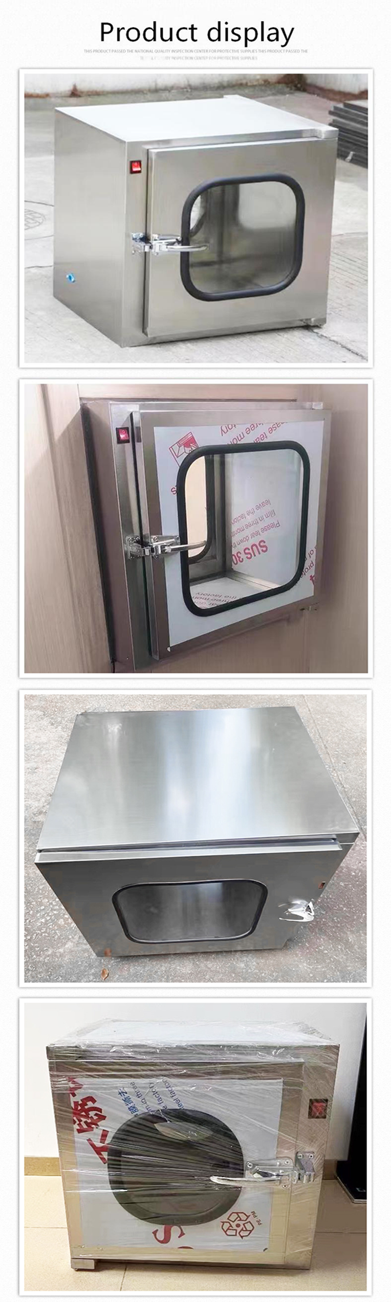 Cleanroom Pass Box