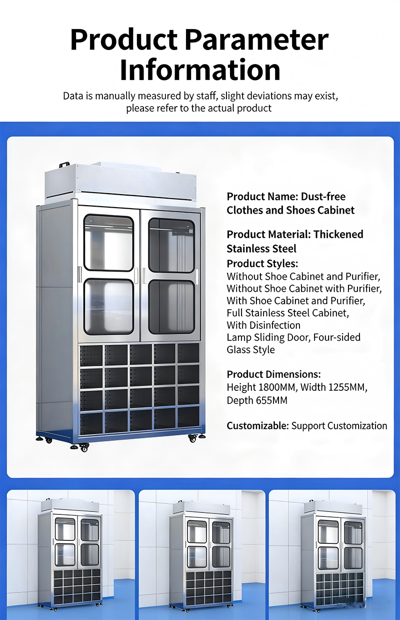 Custom Cleanroom Stainless Steel Wardrobe